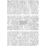 redesign-transferfolie-never-ending-story